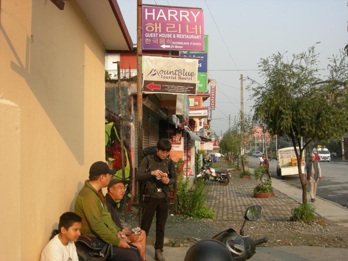 Harry Guest House & Restaurant بوكْرا المظهر الخارجي الصورة