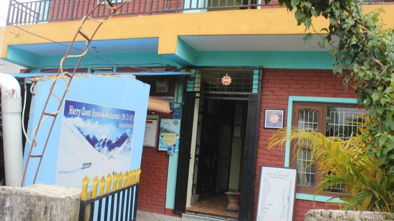 Harry Guest House & Restaurant بوكْرا المظهر الخارجي الصورة