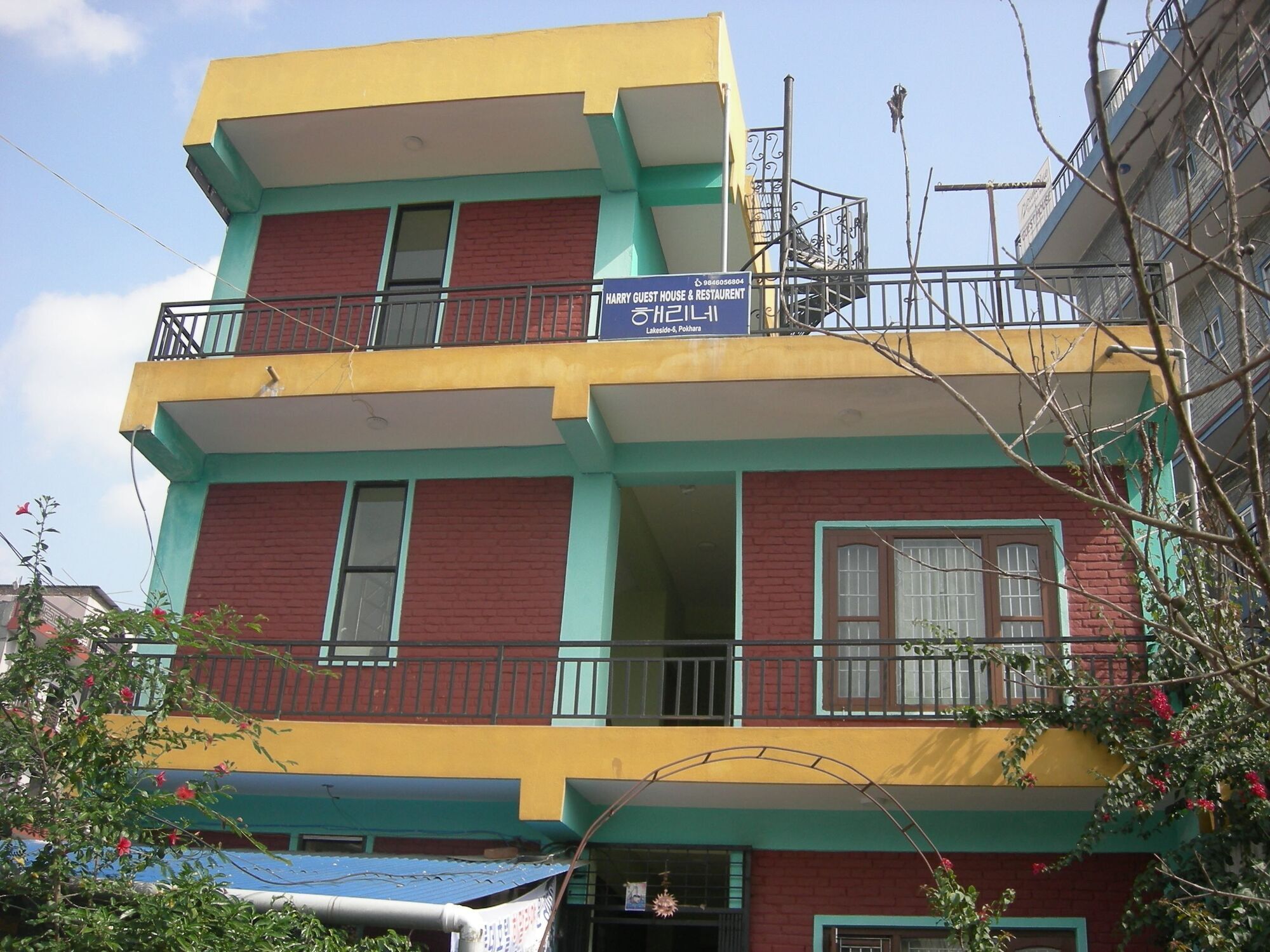 Harry Guest House & Restaurant بوكْرا المظهر الخارجي الصورة